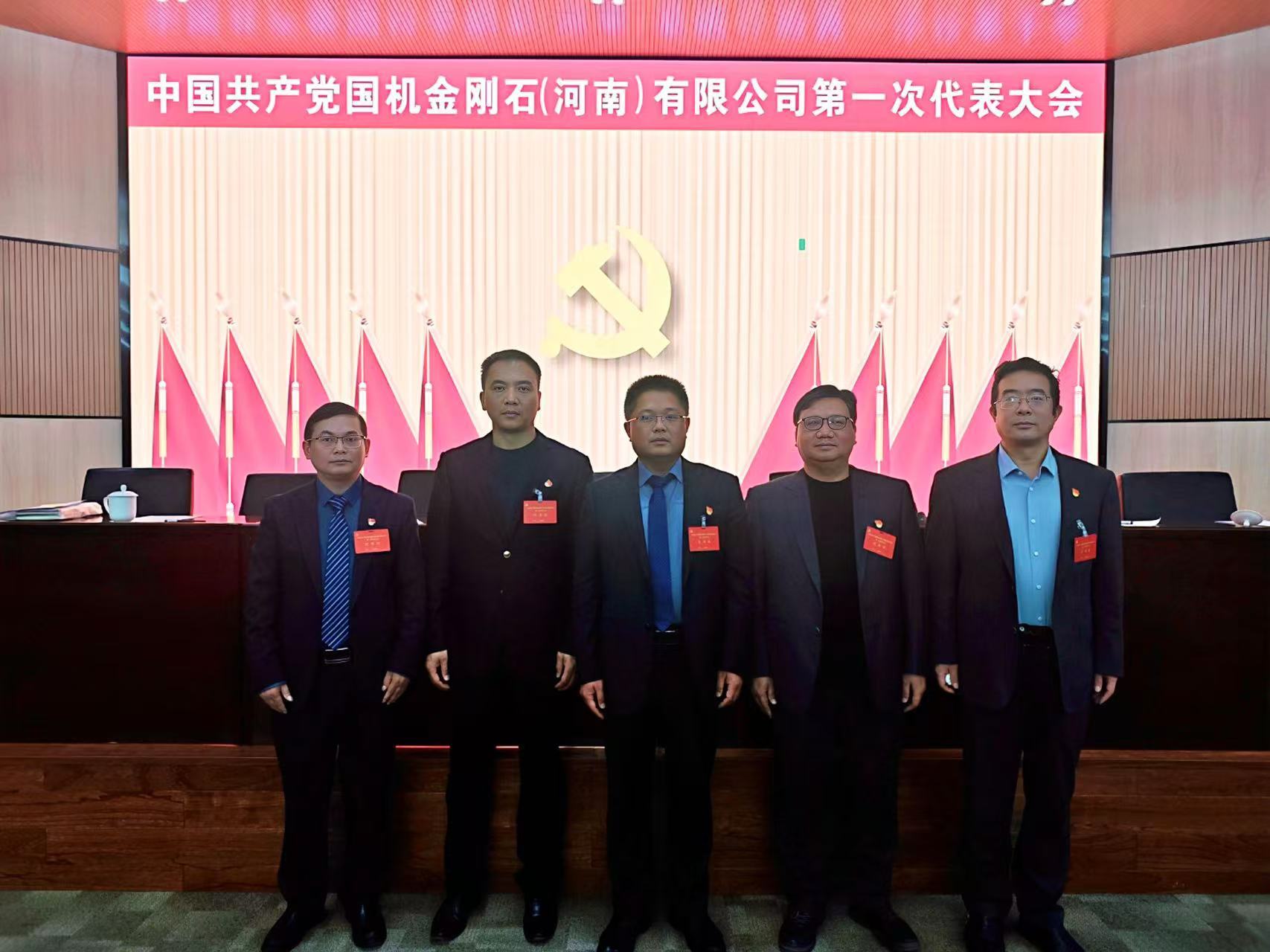 纪委委员合照.jpg